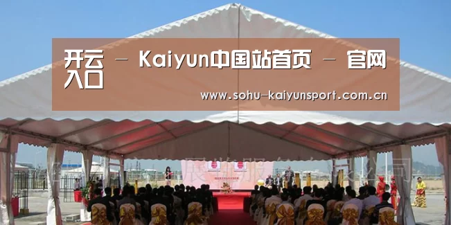 案例标题三(图1)