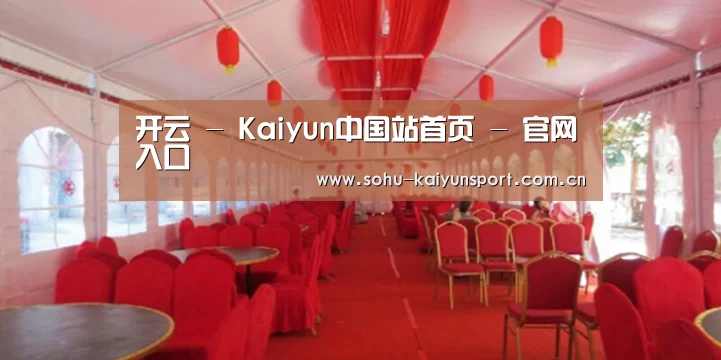 案例标题四(图1)