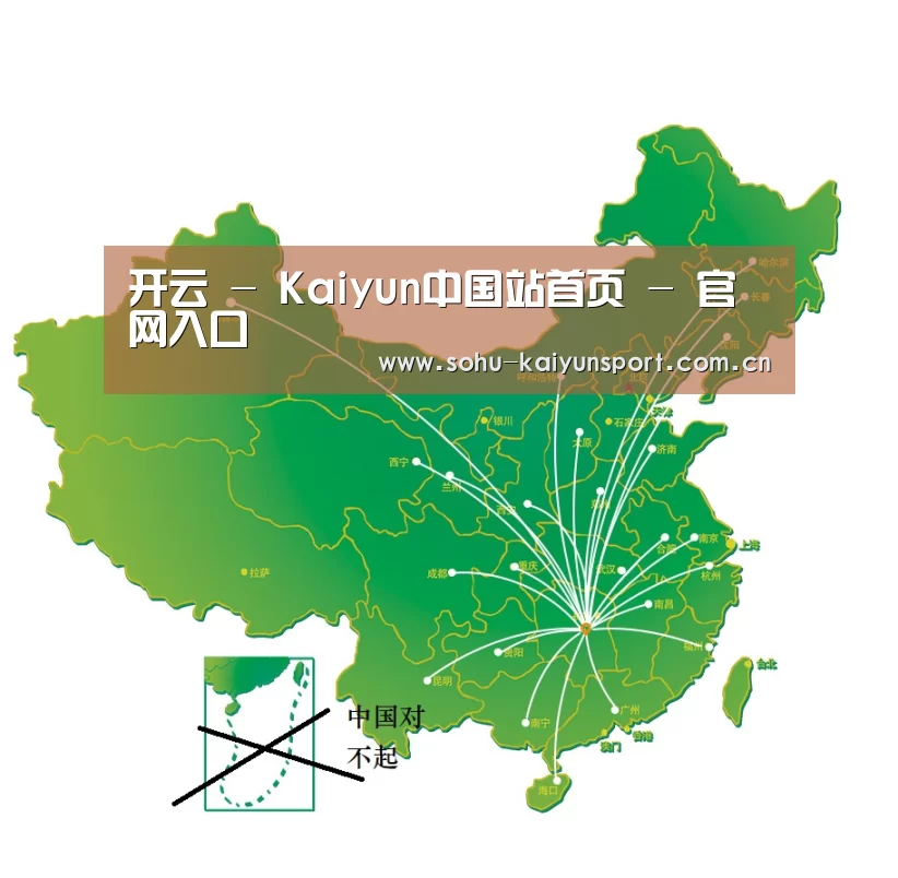 销售网络(图1)
