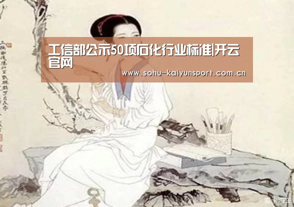 赛事数据