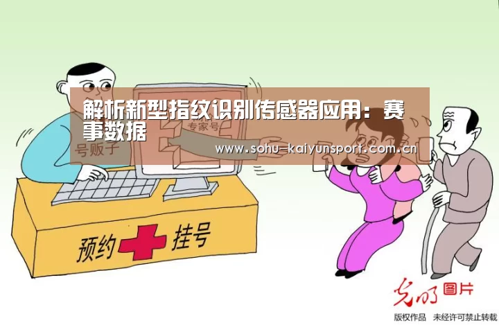 开云官网