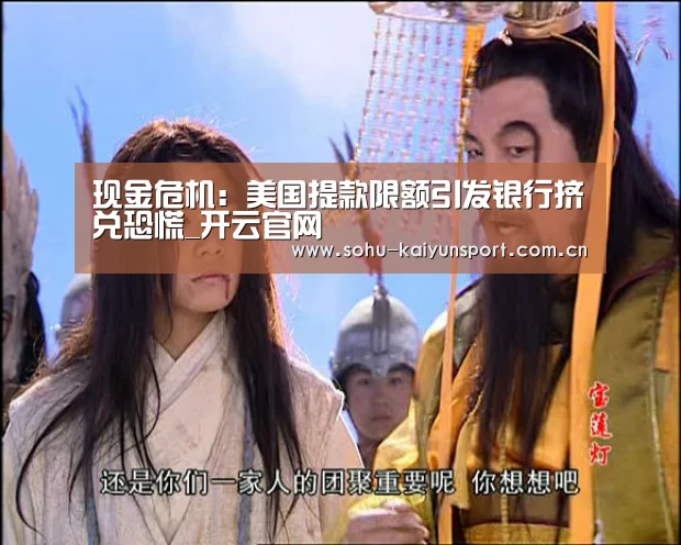 开云官网