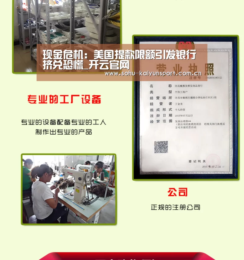 开云体育